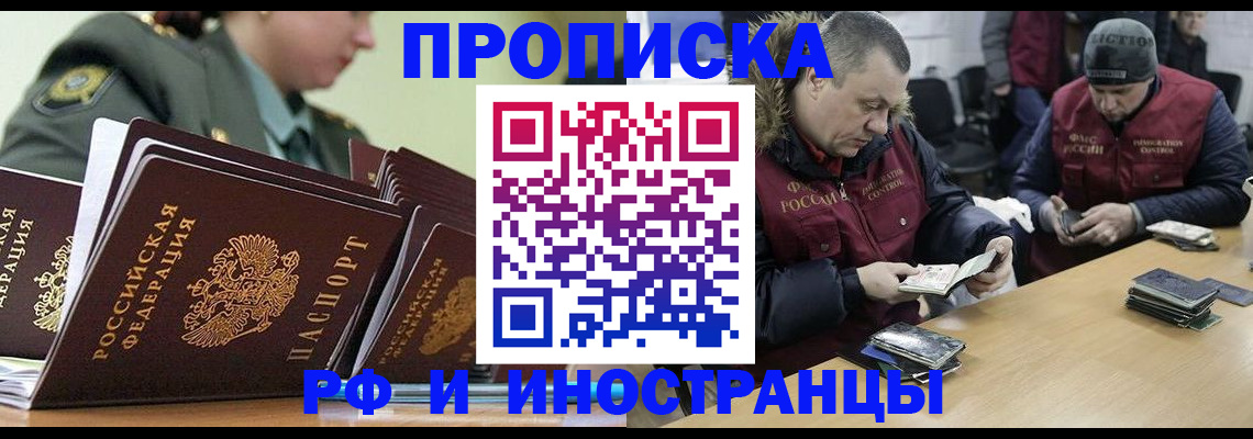 регистрация для школы в Ярцево